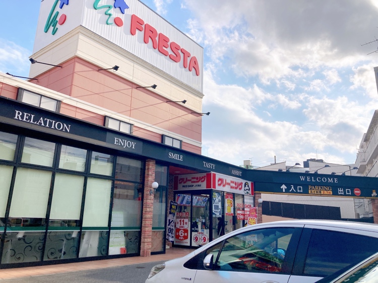 フレスタ上天満店